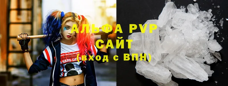 что такое   Аргун  A PVP СК 