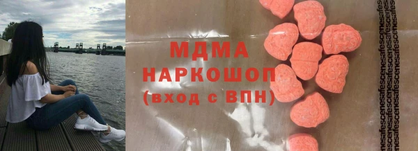 экстази Верея