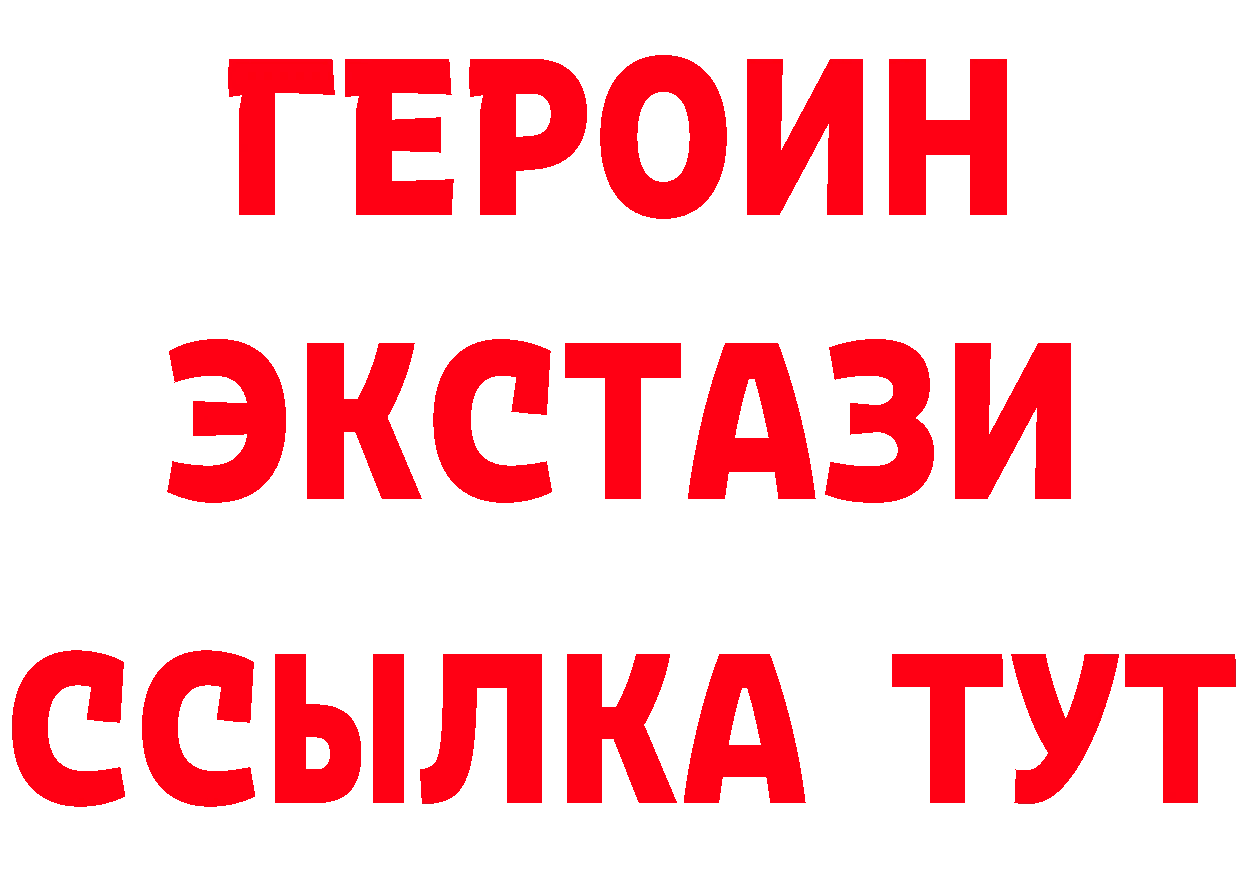 Бутират оксибутират зеркало площадка кракен Аргун